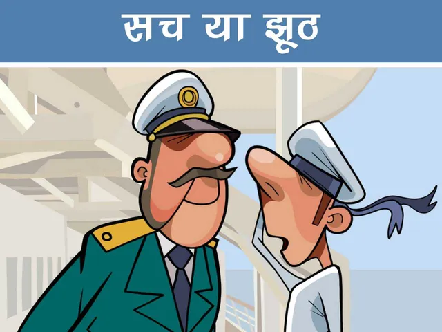 Captain with a man on ship cartoon image