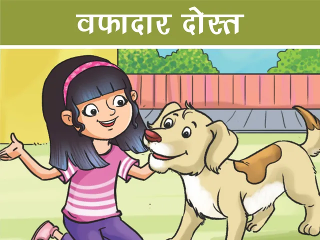 Minni With Dog cartoon image