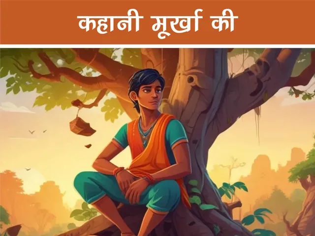 Cartoon image of an indian village boy