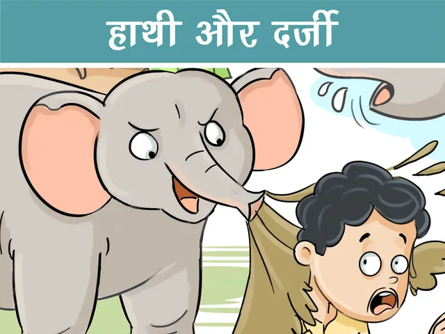 elephant throwing water on a man cartoon image