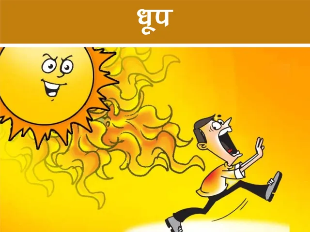 cartoon image of heat wave