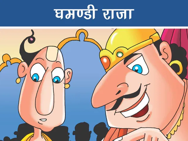  Cartoon image of a king and a saint