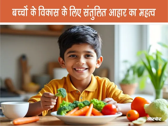 Importance of balanced diet for children development