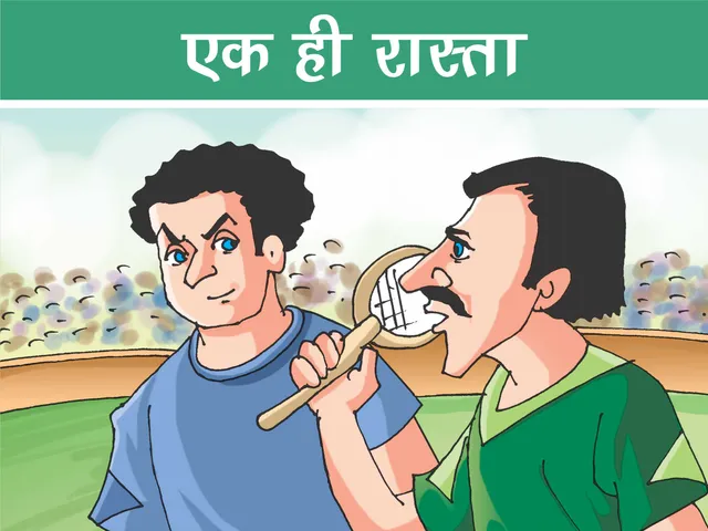Two Man Playing Tennis cartoon image