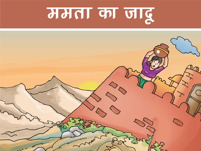 Women on a Fort
