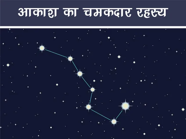 stars