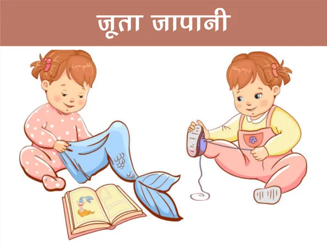 kids playing cartoon image