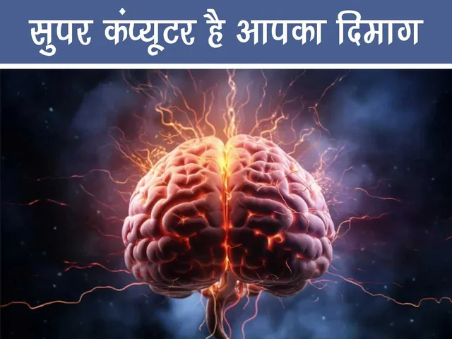futuristic brain image