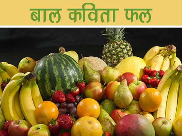 Different fruits