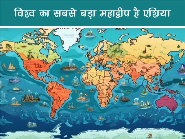 Continents map