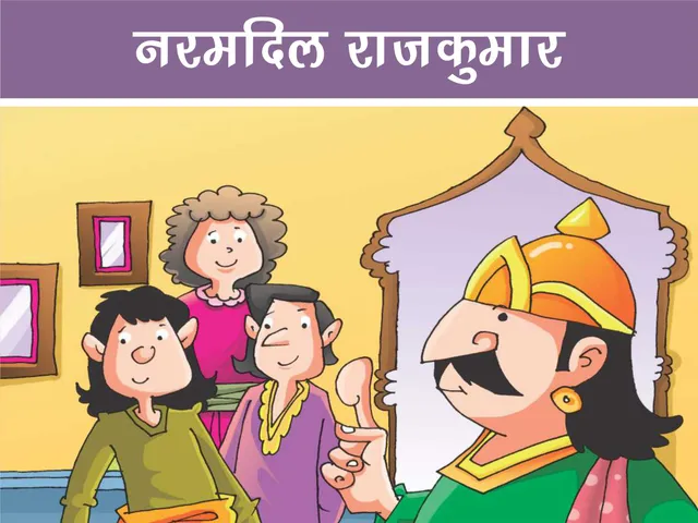 King with three prince cartoon image