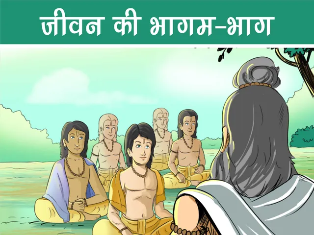 Saint teaching to students