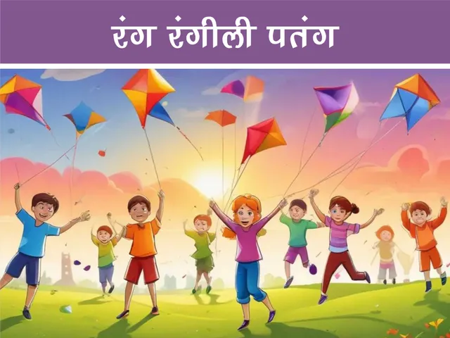 cartoon image of kids flying kites