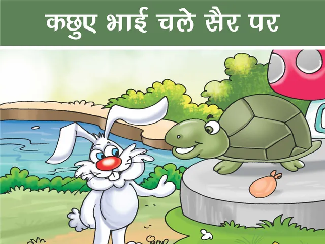 Turtle with rabbit Cartoon image