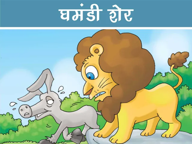 Lion with a donkey cartoon image