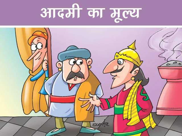 King and minister talking cartoon image