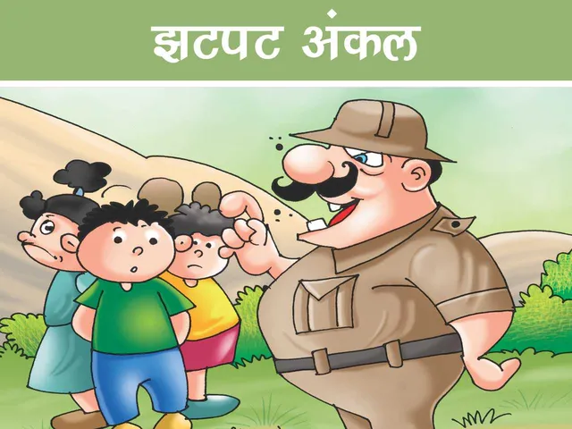 Hunter with kids cartoon image
