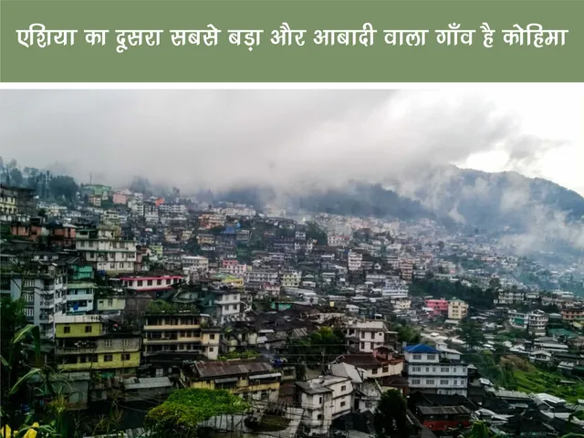 Arial View Of Kohima