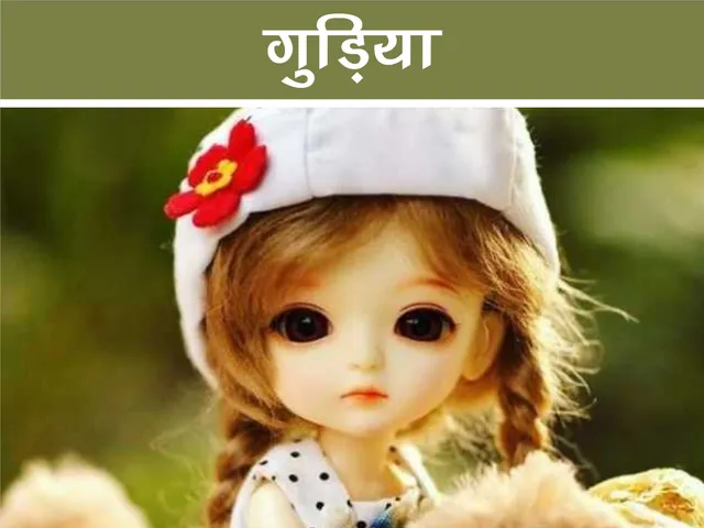 Doll Cartoon image