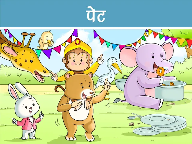 Jungle Animals in party Cartoon image lotpot e-comics