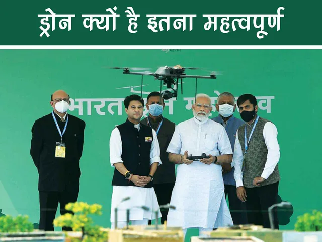 PM Narendra Modi Controlling Drone