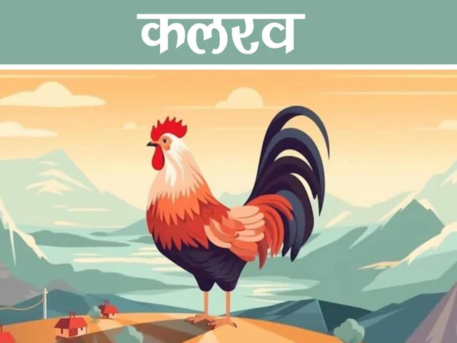 rooster