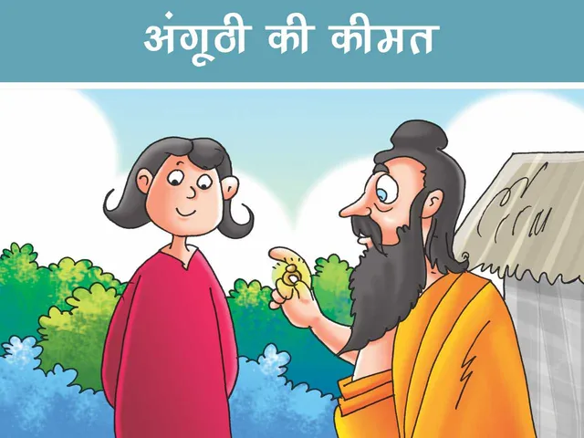 Saint and a man cartoon image