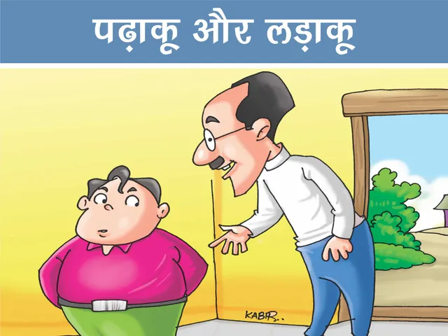 Father talking to his son cartoon image