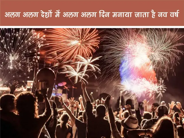 People Celebrating New Year