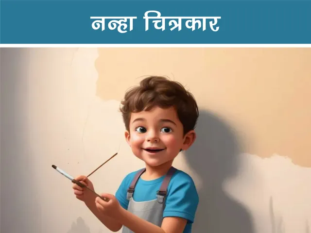 Kid with a painting brush in hand cartoon image