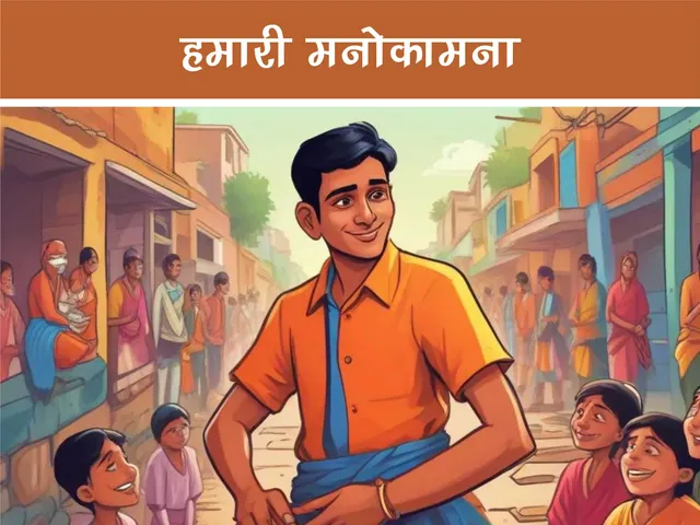 cartoon image of a man