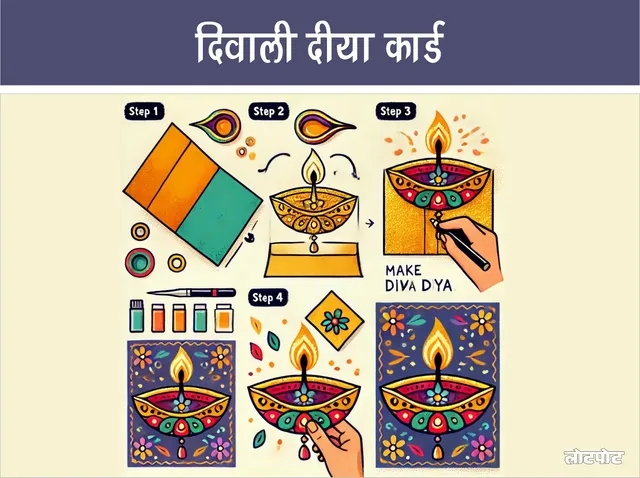 Diwali Craft How to make Diwali Diya Card