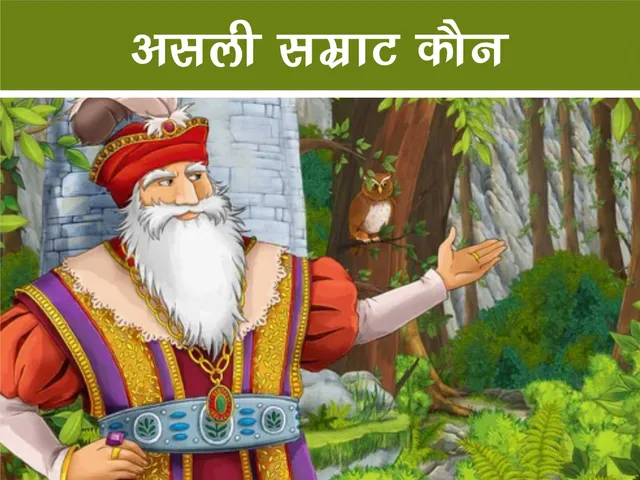 King in forest cartoon image