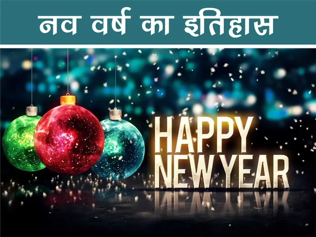 new year