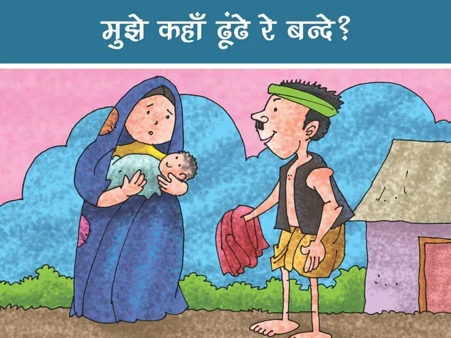 Man And women with a baby cartoon image