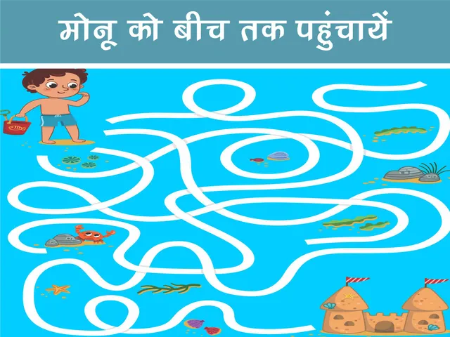 maze puzzle for kids