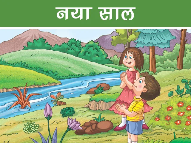 two kids near a river cartoon image