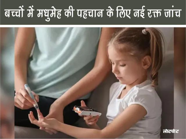 New blood test to detect diabetes in children: improving health