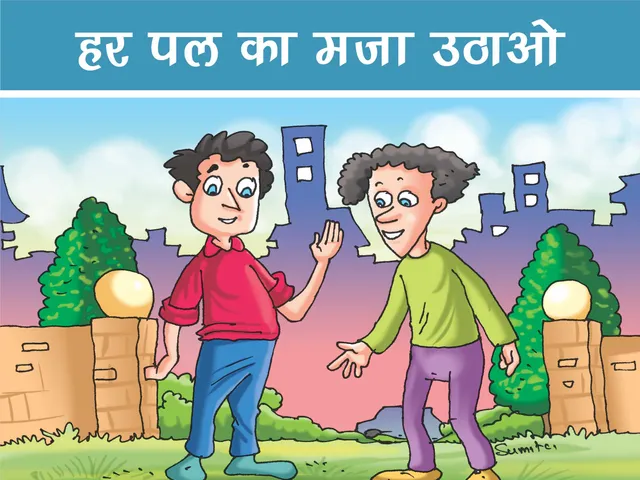 Two friends talking cartoon image