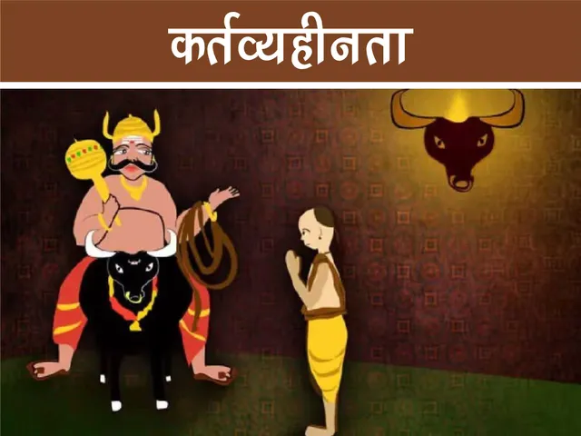 saint Talking to yamraj