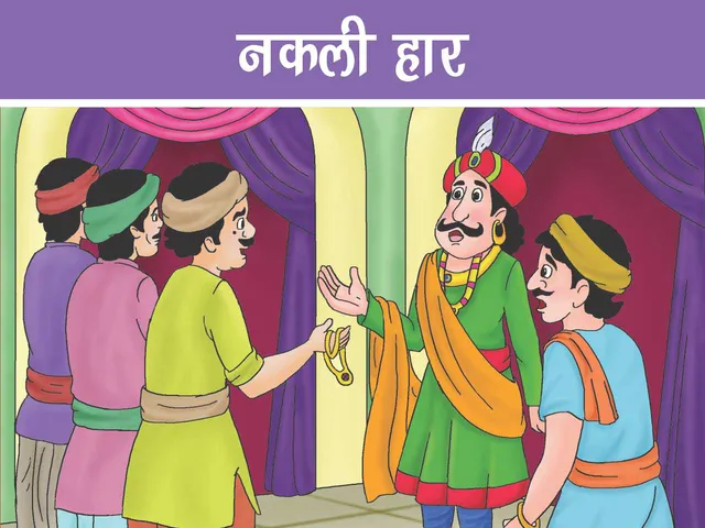 King with farmer cartoon image