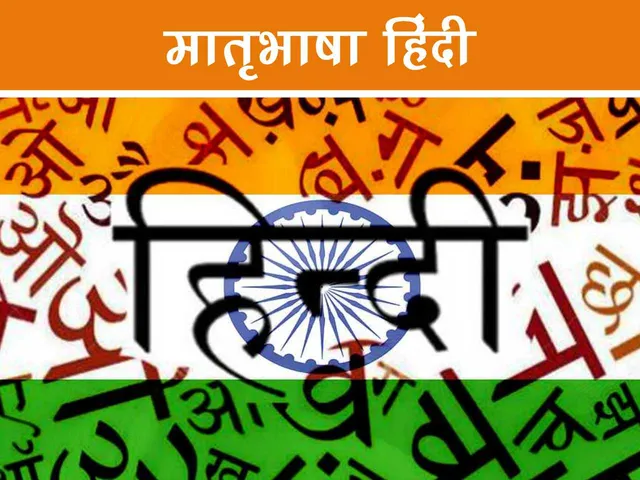 hindi