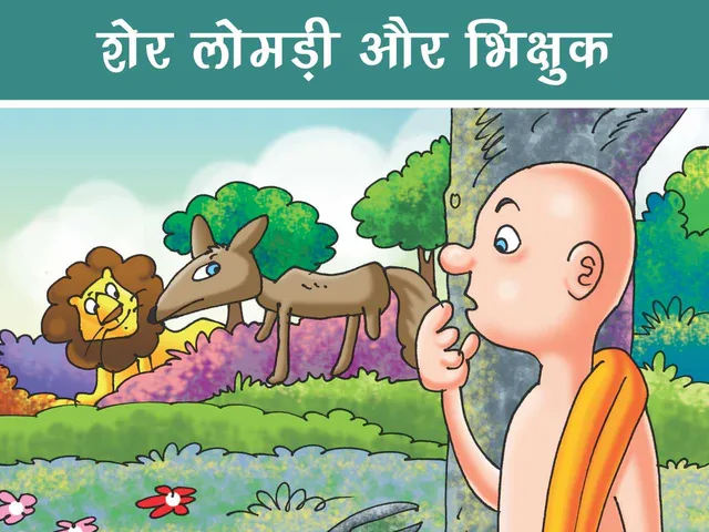 Saint in Jungle seeing lion and fox cartoon image
