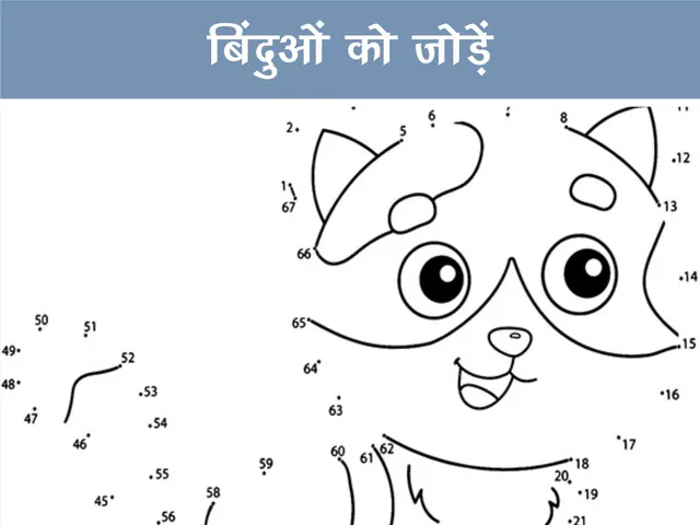 join the dots image