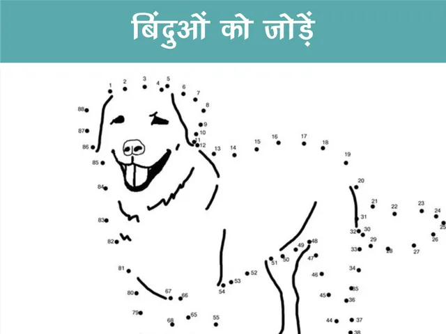 join the dots