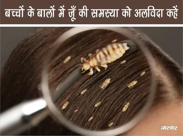Say goodbye to the problem of lice in children hair