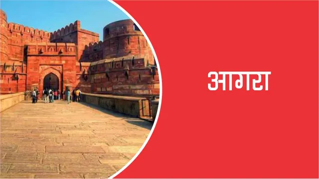 15 interesting facts about Agra Fort by lotpot