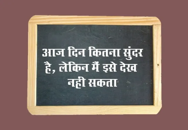 lotpot motivational story