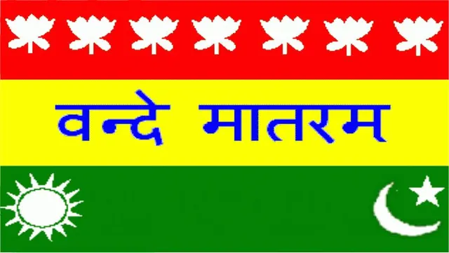 Some interesting facts related to independence day of India