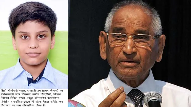 CMS in National Levil competition Gold Medal to Student